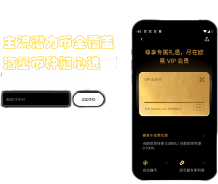 账单明细界面